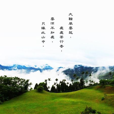 Foggy Wonderland Villa จูซาน ภายนอก รูปภาพ